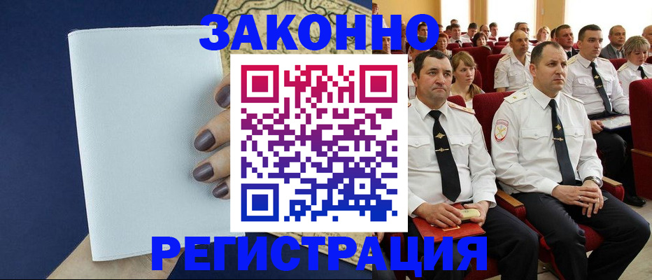 регистрация для школы в Меленках